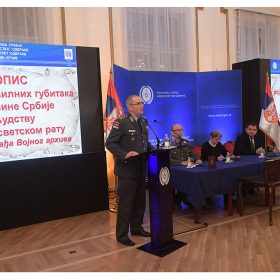 Проф. др Александар Животић, Филозофски факултет Универзитета у Београду