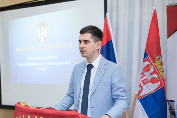 Дејан Антић