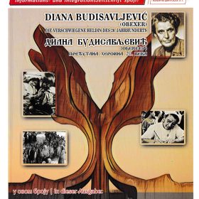 Поучан пример за културу сећања: табла на родној кући Диане Будисављевић