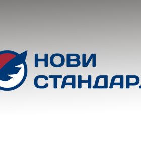 Музеј жртава геноцида објавио је 14 наслова у 2020. години (ПР)