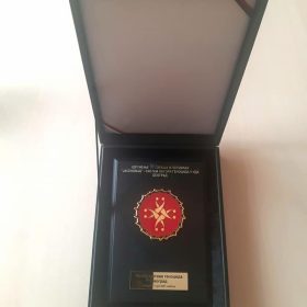 Удружење логораша и потомака „Јасеновац“ из Београда доделило признање Музеју жртава геноцида