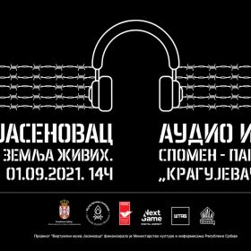 Отварање аудио изложбе „Јасеновац. Логор смрти, земља живих“ у Музеју Спомен-парк ,,Крагујевачки октобар“