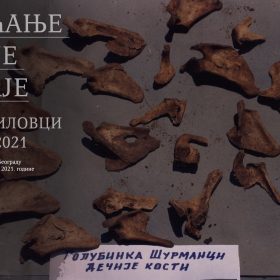 Отварање изложбе посвећене обележавању 80. годишњице усташког масакра над Србима у Пребиловцима