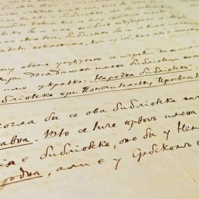 Музеј жртава геноцида по први пут део манифестације ,,Дани европске баштине“