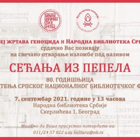 Отварање изложбе ,,Сећања из пепела: Народна библиотека Србије 1941 – 2021″