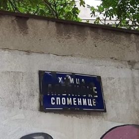 Музеј жртава геноцида оштро осуђује вандализме у области културе сећања