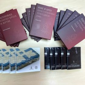 Реализовани пројекти подржани од Телекома Србије