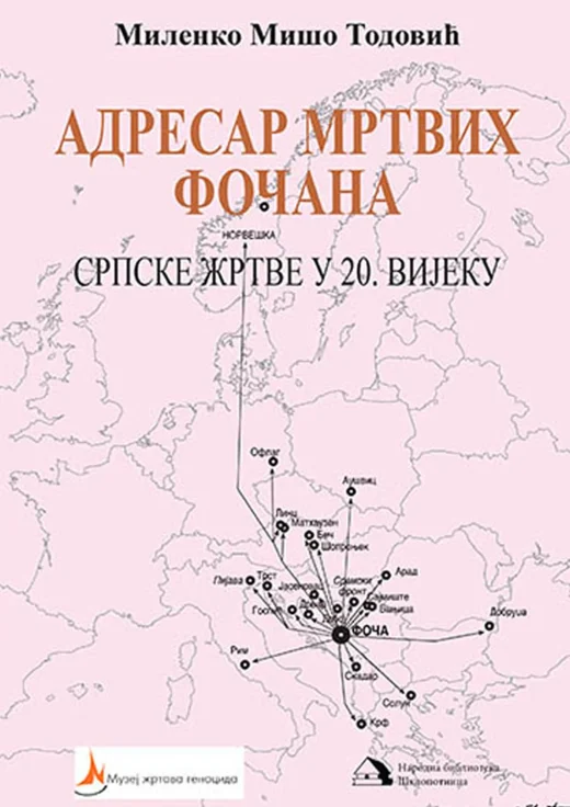 Адресар мртвих Фочана