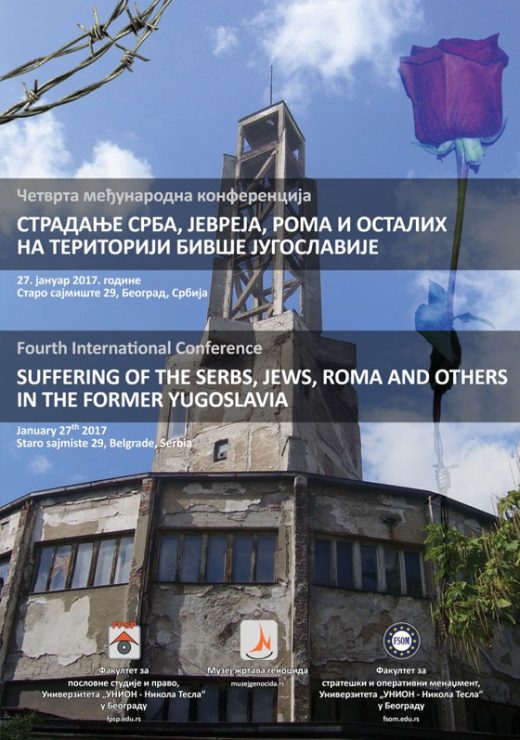 Страдање Срба, Јевреја, Рома и осталих на територији бивше Југославије