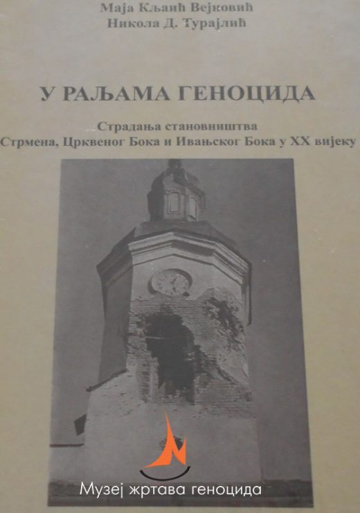 У раљама геноцида