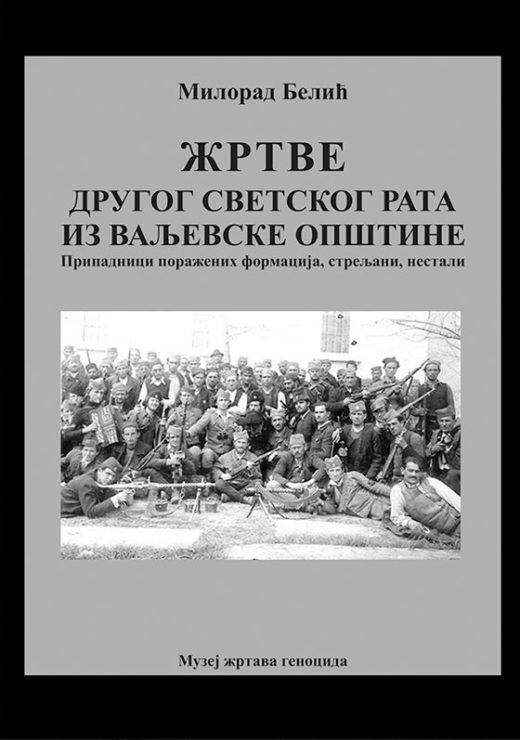 ŽRTVE DRUGOG SVETSKOG RATA IZ VALJEVSKE OPŠTINE