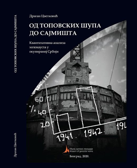 OD TOPOVSKIH ŠUPA DO SAJMIŠTA