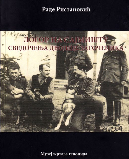 ЛОГОР НА САЈМИШТУ СВЕДОЧЕЊА ДВОЈИЦЕ ЗАТОЧЕНИКА