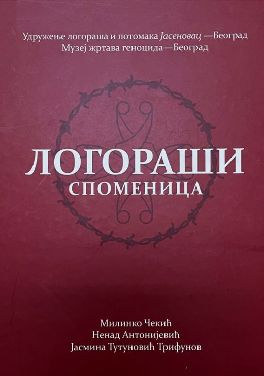 Milinko Čekić, Nenad Antonijević, Jasmina Tutunović Trifunov, Logoraši: Spomenica