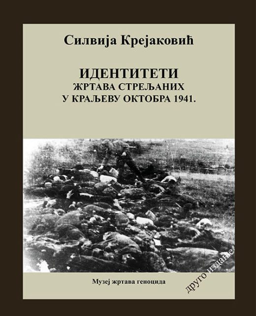 Identiteti žrtava streljanih u Kraljevu 1941. godine.