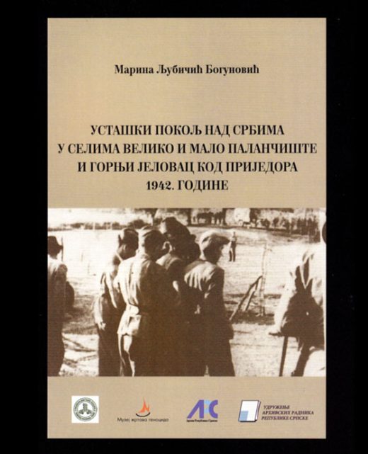УСТАШКИ ПОКОЉ НАД СРБИМА У СЕЛИМА ВЕЛИКО И МАЛО ПАЛАНЧИШТЕ И ГОРЊИ ЈЕЛОВАЦ КОД ПРИЈЕДОРА 1942. ГОДИНЕ