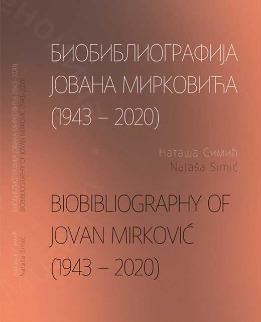 Наташа Симић, Биобиблиографија Јована Мирковића (1943 - 2020) .