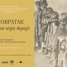 Отварање изложбе под називом „ПОВРАТАК: Прича која траје“ у Никшићу