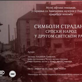 Отварање изложбе ,,СИМБОЛИ СТРАДАЊА: Српски народ у Другом светском рату“ у галерији на отвореном Завичајног музеја у Параћину