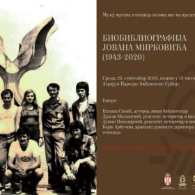 Представљање књиге ,,Биобиблиографија Јована Мирковића (1943-2020)“