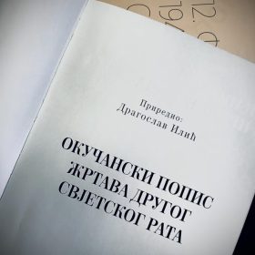Нова монографска публикација под насловом ,,Окучански попис жртава Другог свјетског рата“