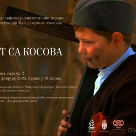 Нови документарно-играни филм Музеја жртава геноцида под називом ,,Крст са Косова“