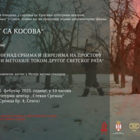 Најава предавања ,,Злочини над Србима и Јеврејима на простору Косова и Метохије током Другог светског рата“ у Сенти