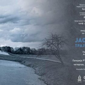 Отварање изложбе ,,ЈАСЕНОВАЦ – ТРАЈНА ОПОМЕНА“ у Галерији РТС-а