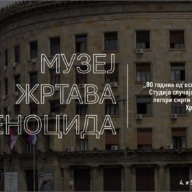 Међународна научна конференција под називом „80 година од ослобођења Јасеновца – Студија случаја: Концентрациони и логори смрти у Независној Држави Хрватској“