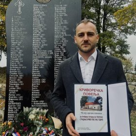 Обележавање 83. годишњице погрома становништва копаоничког краја