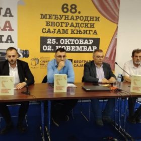 Промоција Зборника радова ,,Република Српска Крајина – 30 година по нестанку”