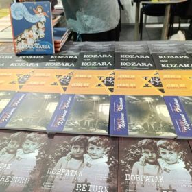 Музеј жртава геноциде на Међународном сајму књига у Београду