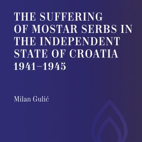 Објављено капитално научно дело др Милана Гулића на енглеском језику под насловом THE SUFFERING OF MOSTAR SERBS IN THE INDEPENDENT STATE OF CROATIA 1941-1945