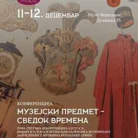 Прва струковна конференција историчара кустоса под називом ,,Музејски предмет – сведок времена”