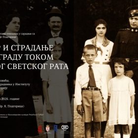 Отварање изложбе „Терор и страдање у Београду током Другог светског рата“ у Подгорици