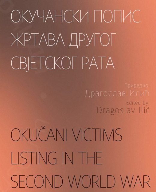 Драгослав Илић, ОКУЧАНСКИ ПОПИС ЖРТАВА ДРУГОГ СВЈЕТСКОГ РАТА