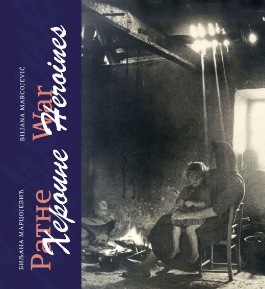 Ратне хероине