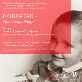 Отварање ауторске изложбе гђе Јасмине Тутуновић Трифунов под називом ,,ПОВРАТАК – прича која траје“ у Завичајном музеју Градишка